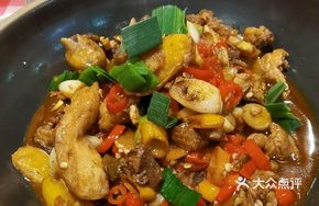 Yu's Stir-Fried Chicken