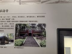 -四川宋瓷博物馆