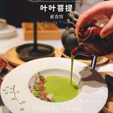 素食的专属仪式感就在叶叶菩提🥗