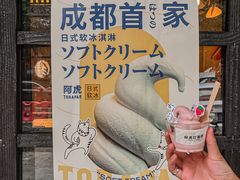 -胖虎打面团(九眼桥店)