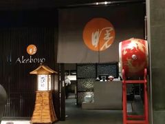 门面-曙亚洲餐厅-重庆富力艾美酒店(南坪万达广场店)