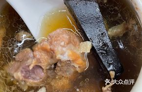 Prince Ginseng and Pork Trotter Soup