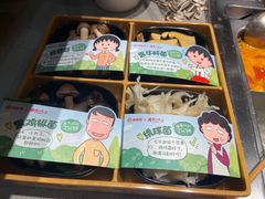 -海底捞火锅(漫乐城夜宵主题店)