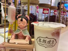 -茶颜观色(晋江店)