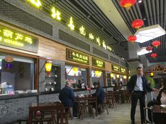 门面-陕西名小吃(T3航站楼一店)