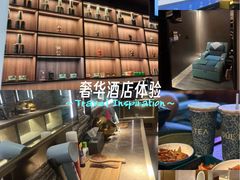 -索拉古贝(义乌北苑店)