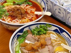 -鑫花溪牛肉米粉(凤凰街创始总店)