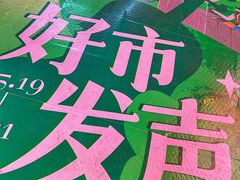 -远大购物中心(南岗店)