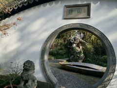 -绮园景区