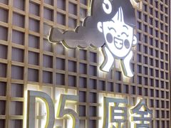 -万达广场(南宁青秀店)