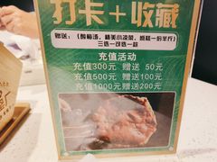 -黑窑厂糖油饼烤鸭·清真菜(旗舰店)