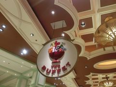 -拉斯维加斯永利酒店