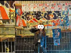 -烧鸟横丁(联发文创口岸店)