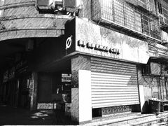 -BE NORMAL CAFE(霞溪路店)