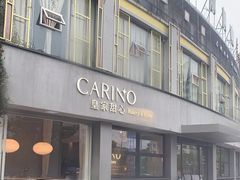 门面-皇家甜心(昌南店)