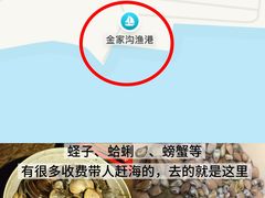 -巧克力渔家.小船海鲜家常菜(万平口店)