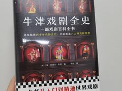 -福荫书店