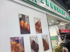 门面-上海哈尔滨食品厂(汇联商厦店)