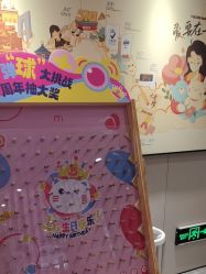 -咪咪专业脱毛连锁机构