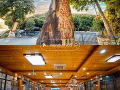 -广州市流溪河国家森林公园
