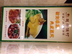 iphone_upload_pic-越秀渔村·35年老字号(盘福路店)