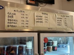 -袁妈红豆汤(重庆总店)