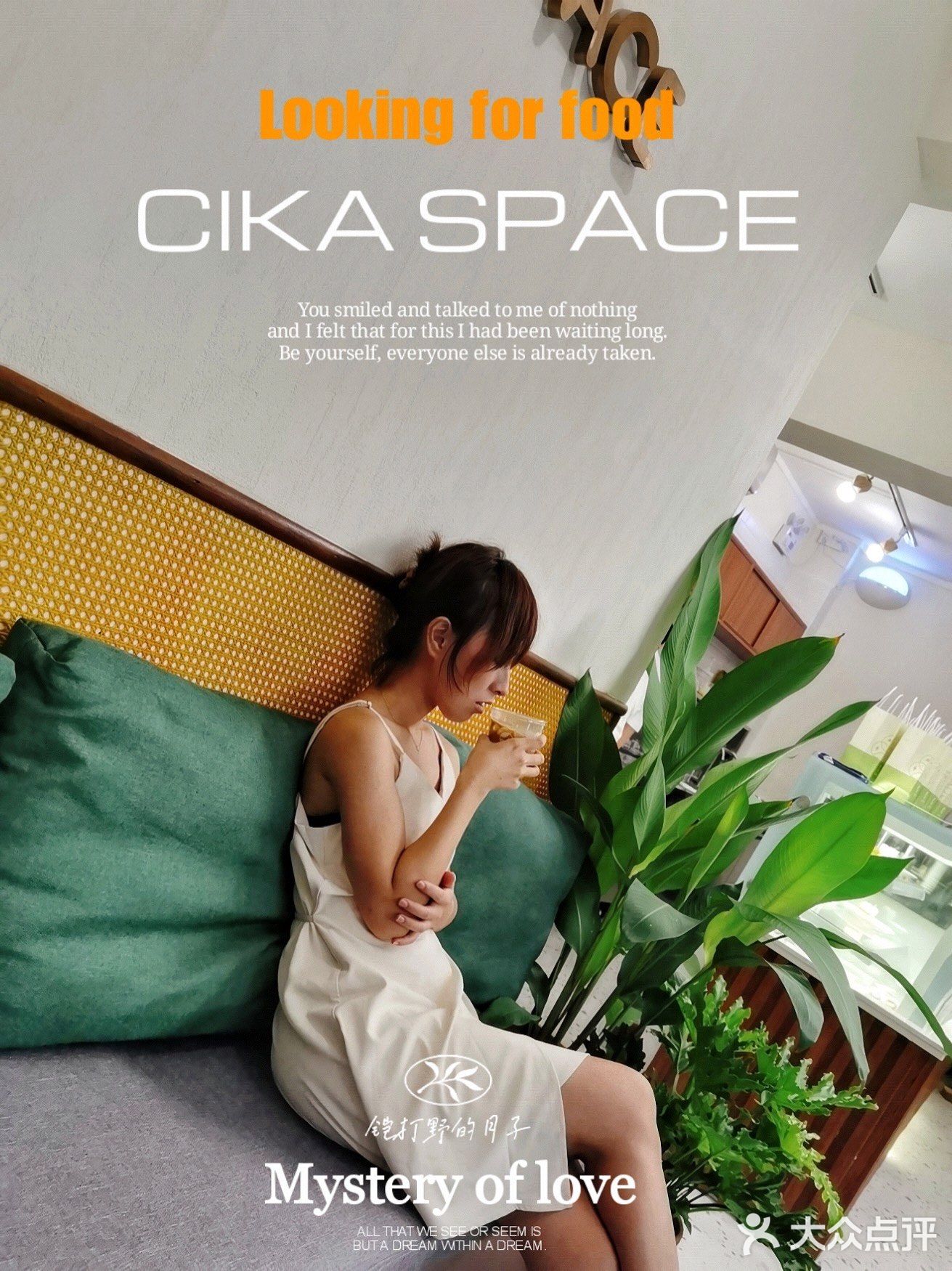 铠哥探店| 居民楼下的咖啡馆•CIKA SPACE 