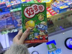 -天天玩X秋葉原日系动漫游戏中心