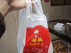 -鸡脚旮旯平江路店