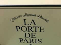 -La Porte de Paris 巴黎之门法式甜品