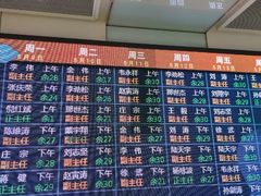 -南京鼓楼医院(鼓楼本部)