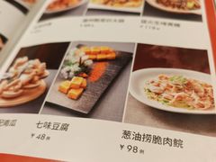 -十六台·经典广东菜(德外大街店)