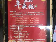 -金时代顺风大酒店(协泰店)