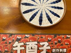 -北国商城