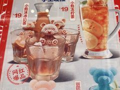 -文通冰室(温州万象城店)