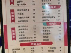 -石记老北京炙子烤肉(松园店)