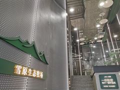 门面-茉酸奶(春熙路店)