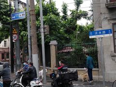 -上海市基督教诸圣堂