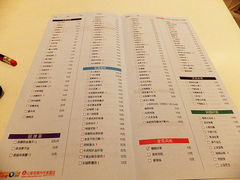 菜单-新白鹿餐厅(西湖银泰店)