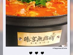 -臻享無招牌·食蛙专门店(太古里店)