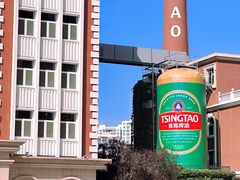 -青岛啤酒博物馆