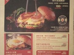 -HIGH FIVE哈福手工汉堡(桂林路店)