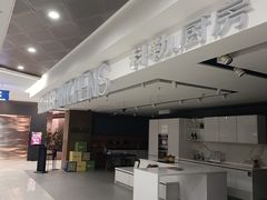 -居然之家(黑龙江南路店)