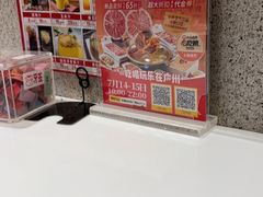 -陈记顺和潮汕牛肉火锅(韩江路店)