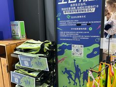 -迪卡侬(大英山店)