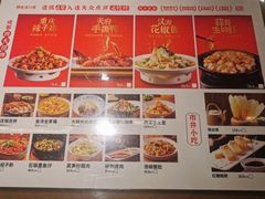 -鸡毛店·川菜(李家沱店)