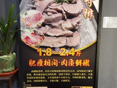 -毗陵醉·黑钻(湖塘店)