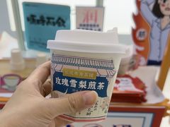 -长风拨筋养身(天街店)