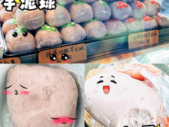 -仙豆菓夫(鼓楼店)