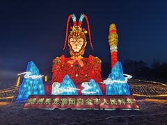 -微山湖红荷湿地景区